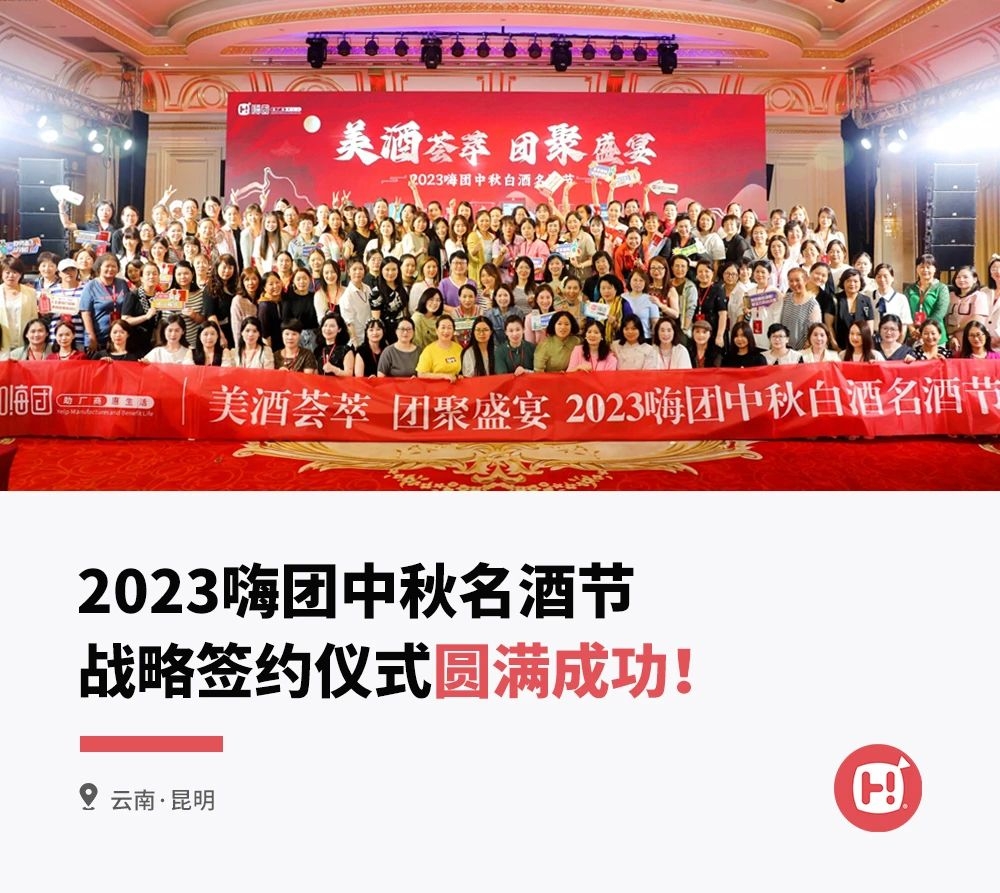 微信图片_20230809174631.jpg